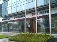 香港南洋銀行開(kāi)戶