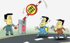 香港公司最低注冊資本是多少？