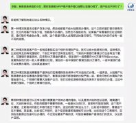 注冊(cè)香港公司銀行開戶難怎么解決？