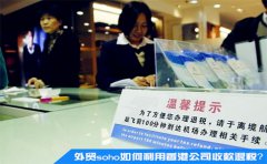 外貿(mào)soho如何利用香港公司收款退稅？