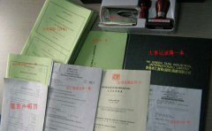 注冊香港商貿(mào)服務(wù)公司需要什么資料？