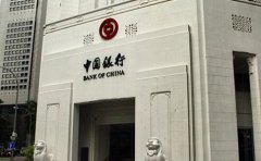 如何辦理香港中國(guó)銀行賬戶？