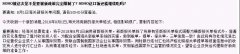 8月1日，新報關單政策實施后，買單報關是要再會了嗎？