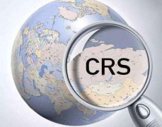 CRS政策下注冊香港公司還有作用嗎？