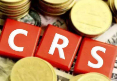 CRS政策對(duì)注冊(cè)香港公司帶來(lái)哪些影響？