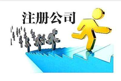 哪些行業(yè)適合注冊(cè)香港公司呢？