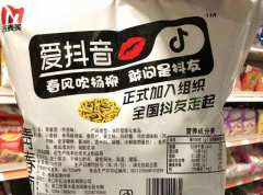 “抖音”被認定為馳名商標，提前做好商標布局的必要性！