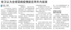 后疫情時代，新加坡政府的風向你把握住了嗎？
