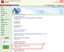 提醒 | 香港稅務(wù)局通告： 繳稅日期即至，請(qǐng)依時(shí)交稅！