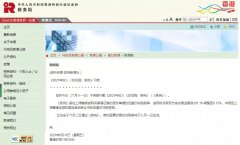 香港轉(zhuǎn)股印花稅上調(diào)至0.26%！香港公司如何辦理轉(zhuǎn)股？