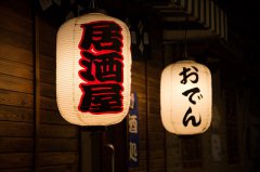 日本公司經(jīng)營范圍有什么要求 日本公司注冊(cè)資本金多少好