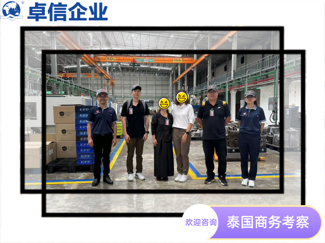 卓信為客戶提供泰國商務地接服務！
