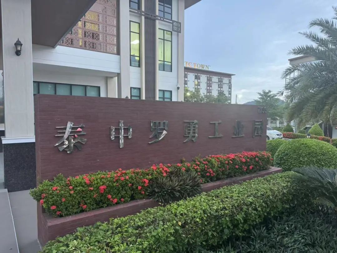卓信為客戶提供泰國商務地接服務！