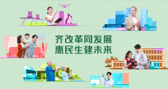 香港2024施政報(bào)告發(fā)布，人才計(jì)劃迎多項(xiàng)利好!