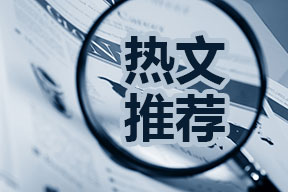 投資房產(chǎn)穩(wěn)賺不賠，股東成功購置西班牙房產(chǎn)